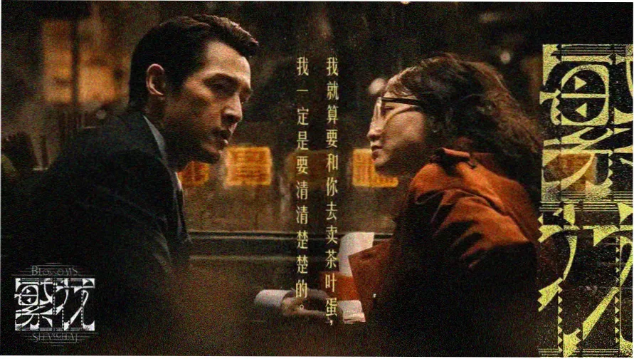 age动漫下载在线观看主推档案 银砂渡口 剧场版横幅