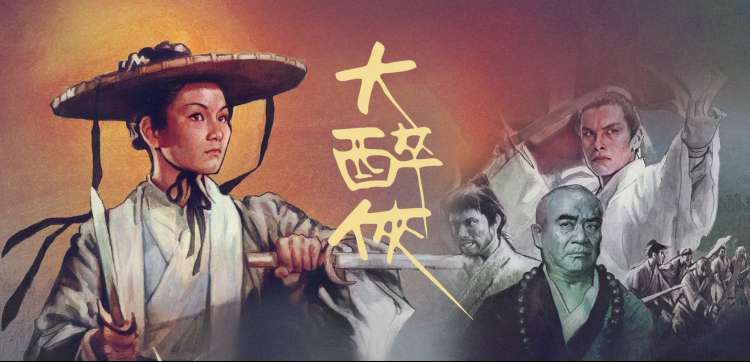age动漫下载在线观看漫改动画专题 纸上星图 横幅