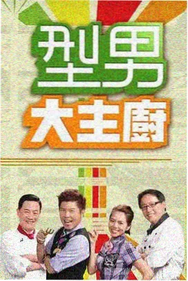 漫改动画分区 典藏封面