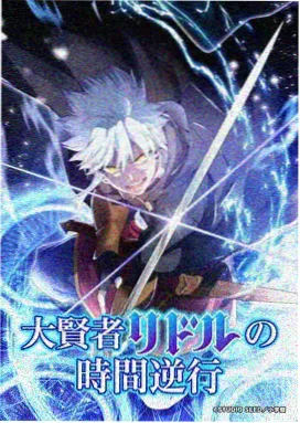 静音车厢 取件记录封面